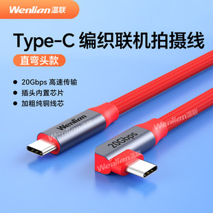 ���ص��ⳬ����USB3.2 Gen2ȫ����TypeC�C�Ĕz��ֱ�D���^�C��