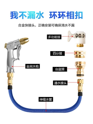 High pressure car wash water gun | retractable hose, car brush