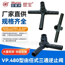 离心泵;自吸泵;过滤器