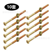 10�״��b ��\̼䓱�ƽ�A�^��������Ͳ�ݗUͰ��ĸM6*40-120mm�׼�