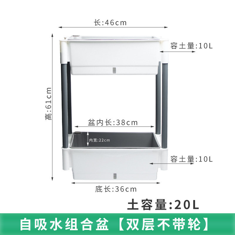 家庭用バルコニー多層野菜栽培ボックス組み合わせ野菜栽培自吸式プラスチック植木鉢棚花栽培|undefined