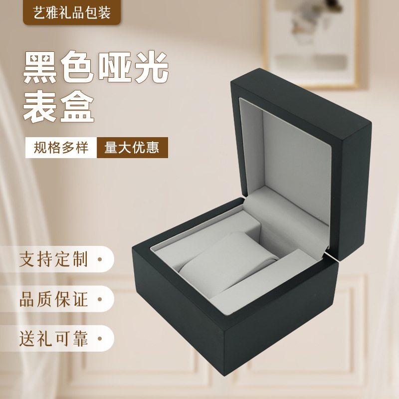Flip-Top Fashion Watch Box Jewelry Box Watch Case Black Matte Paint Watch Case Can Be Customized with Logo Jewelry Customization Lo