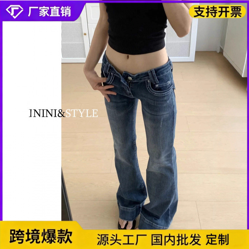 Yi Mengling's Same Style Low-Waist Bootcut Jeans for Women in Autumn and Winter New Slim-Fitting Sexy American Retro Flared Pants