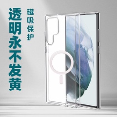 クロスボーダー適用サムスンs 25ultra携帯ケースGalaxy s 25透明全PC磁気吸殻s 24plus