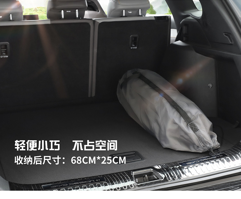 BYD frigate 07 car inflatable mattress sleeping artifact air cushion bed trunk special camping travel bed