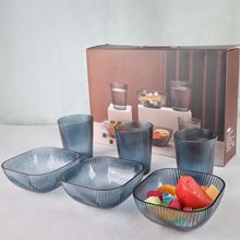 竖纹玻璃杯碗餐具家用水杯方形水果沙拉碗套装店庆活动会销礼品