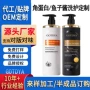 修护定制滋养多肽发膜