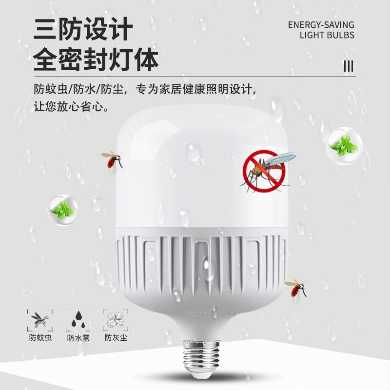 Bombilla Bombilla de bajo consumo Bombilla de alta potencia e27 boca de tornillo brillante para el hogar bayoneta bombilla súper brillante, rica y hermosa bombilla led