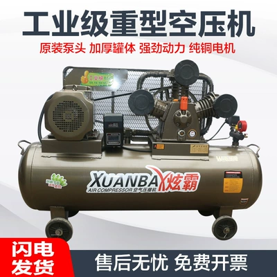 Piston Air Compressor Industrial: Hava kompressorları