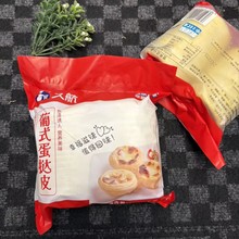 �ú�����Ƥ600g���b30���決������Ʒ�՚�ը���ʽ���������l