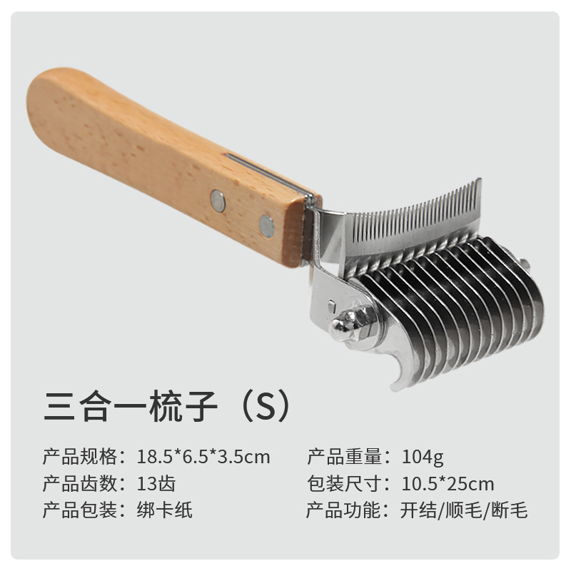 13개 치아(3개가 하나로)