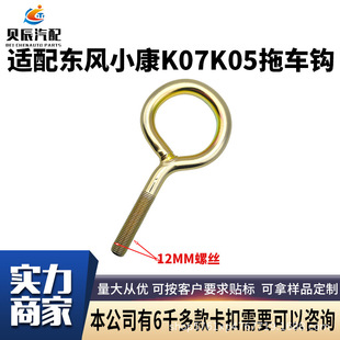 �m�Ö|�LС����܇�hK01/K02/K06/K07/K17/K07������܇�h �����h��