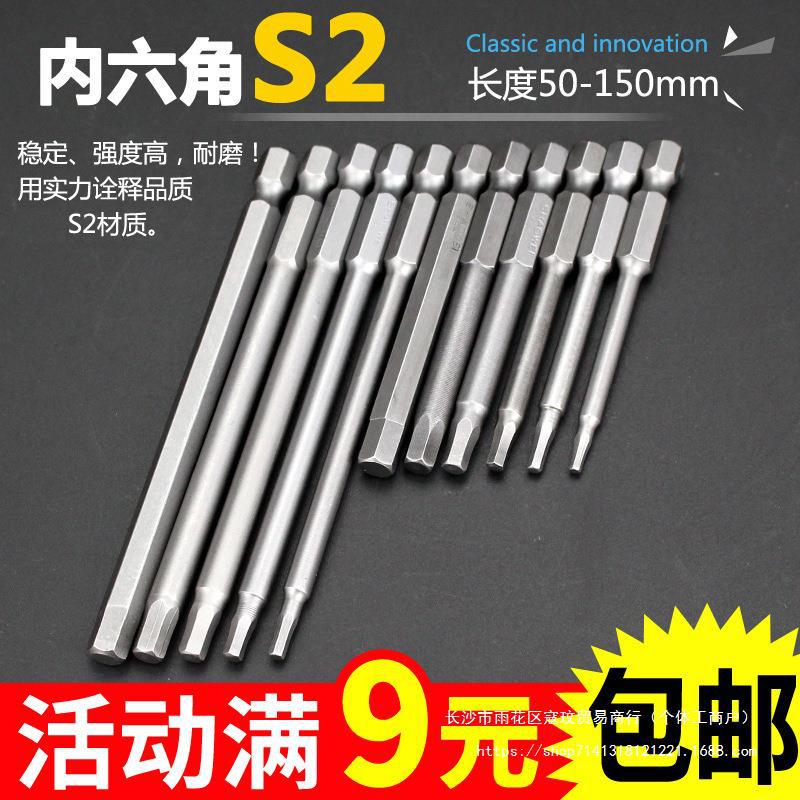 Hexagonal magnetic flashlight
