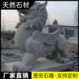 石雕麒麟一对天然青石头汉白玉神兽看门口酒店别墅装饰摆件
