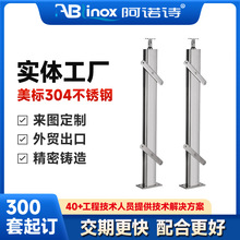 楼梯扶手家用不锈钢楼梯扶手定制护栏菱形夹木挂玻璃立柱楼梯扶手