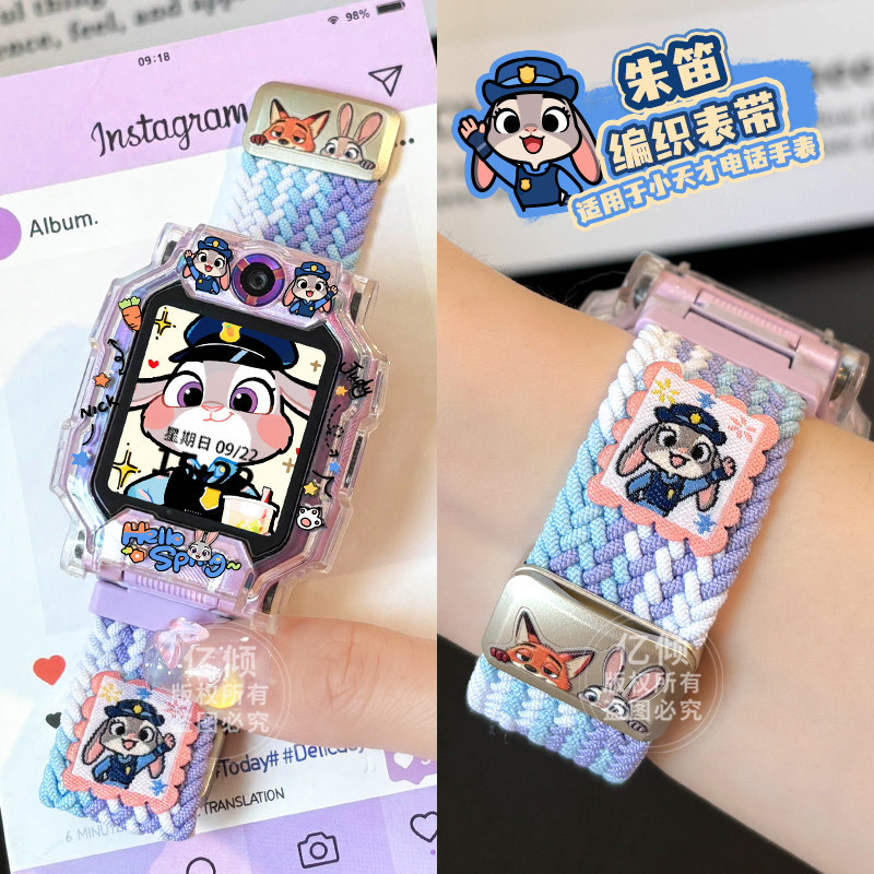 朱笛&紫罗兰-【单独表带】 / Z11/Z11全系列【送拆装工具】