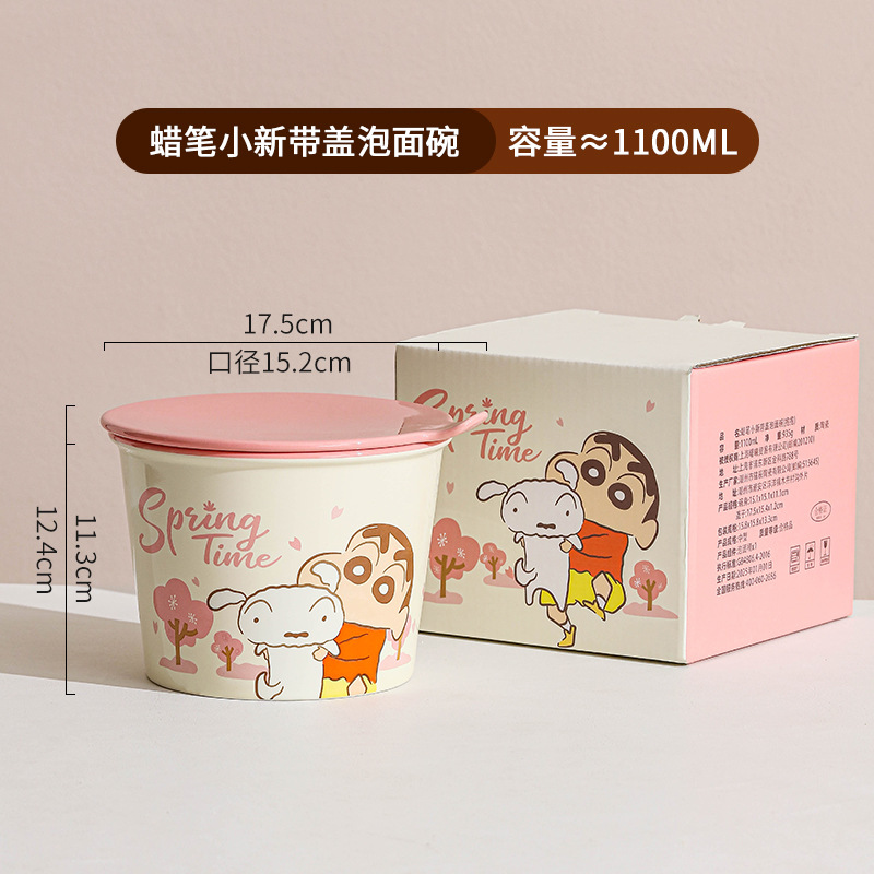 Nueva taza de cerámica Crayon Shin-chan marca compartida lindo tazón de fideos instantáneos de estilo japonés grande individual con tapa