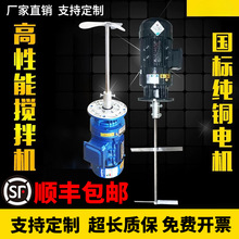 电机化工加药搅拌机液体污水搅拌器立式减速机洗洁精加药桶泵工业