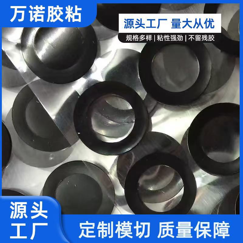 透明硅胶垫片密封黑色橡胶垫片硅胶垫螺丝防滑垫圈全规格