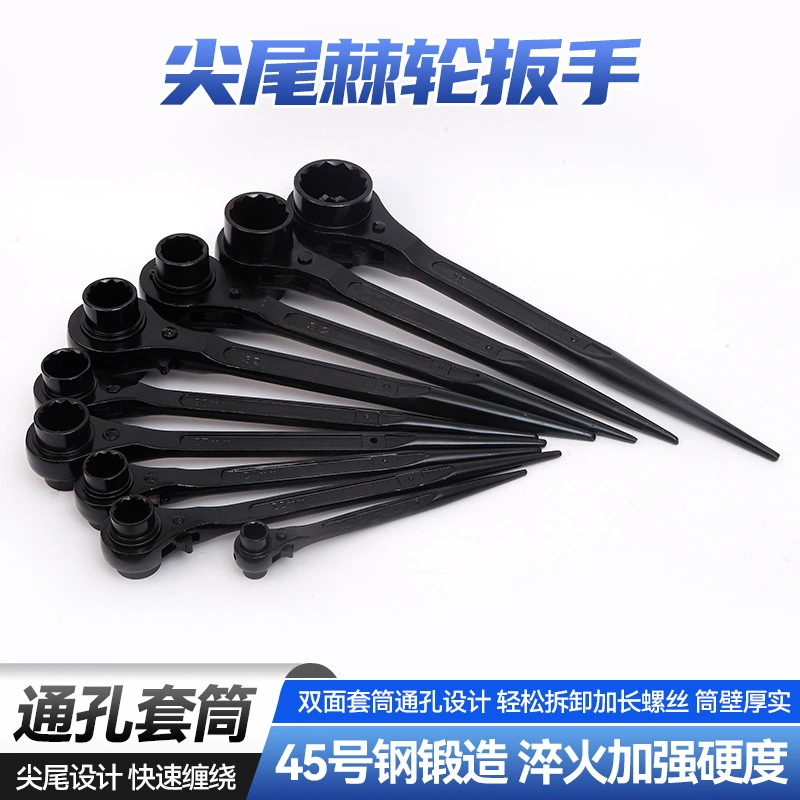 Ключ с трещоткой с заостренным хвостовиком, двусторонний быстрый ключ с трещоткой, двусторонний торцевой ключ, быстрый ключ, ключ для строительных лесов.