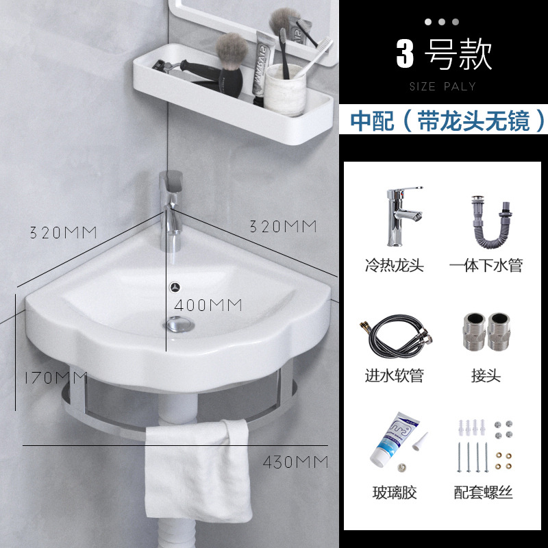 Mini lavabo triangular lavabo lavabo de esquina colgado en la pared lavabo balcón lavabo pequeño lavabo de cerámica simple