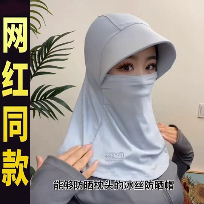 Женская летняя солнцезащитная шляпа-козырек с полной защитой лица, анти-UV, для велоспорта на открытом воздухе, с маской для шеи