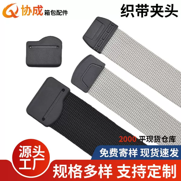 Manufacturers in stock PVC sewing webbing tail clip buckle belt accessories plastic shoe buckle webbing tail buckle large favorably