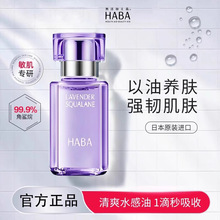 HABA���龫��������޹�²������B���o�����澏���A���澏�����ձ�