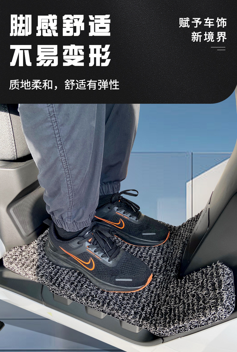 Suitable for Niu Nst-Sport Electric Vehicle Wire Loop Foot Mats Nst-Citi/Fs Waterproof and Anti-Slip Foot Mats