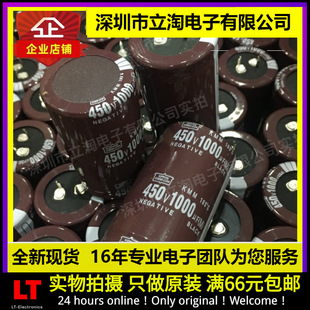 ȫ����؛| ���lţ�� 450V1000UF 35*60 늽����1000UF 450V 10MM