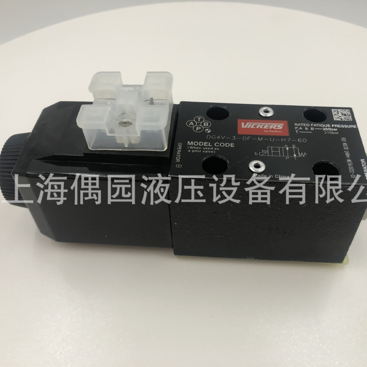 伊顿威格士电磁换向阀DG4V-3-2C-M-U-A6-60 DG4V32CMUB660
