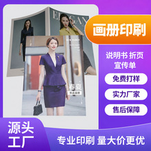 企业画册印刷定制 公司宣传册设计制作 产品目录册样本册厂家加工