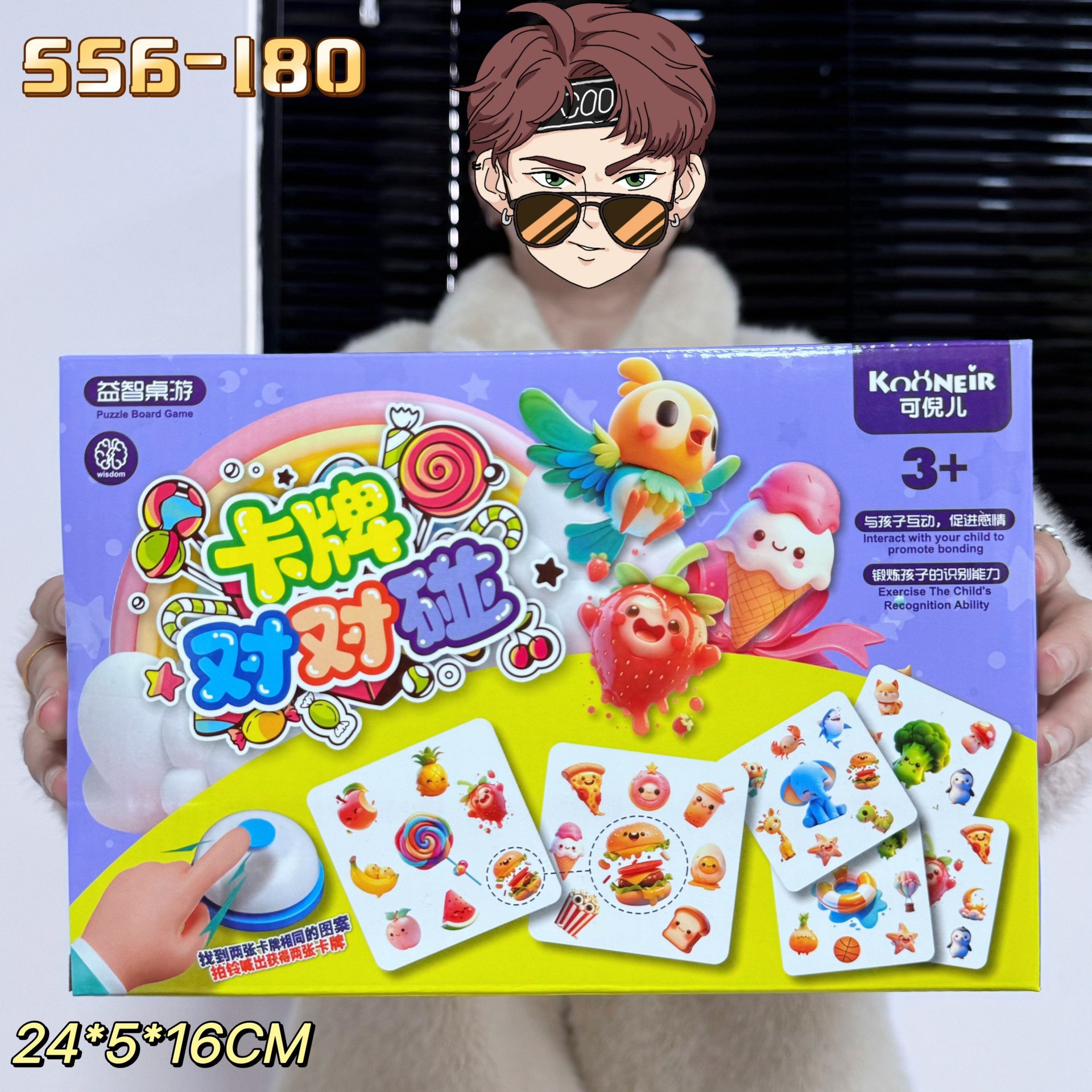 카드 매칭