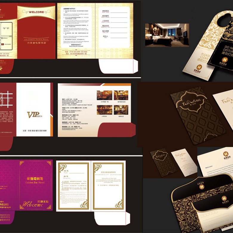 酒店宾馆专用 房卡套 商务会所  印刷 房卡袋 会员卡套 封套