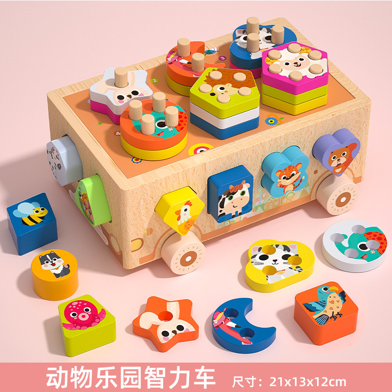 Juguetes educativos para niños, remolque intelectual, carro de bloques de construcción, forma geométrica, remolque de emparejamiento, clasificación cognitiva, caja de inteligencia