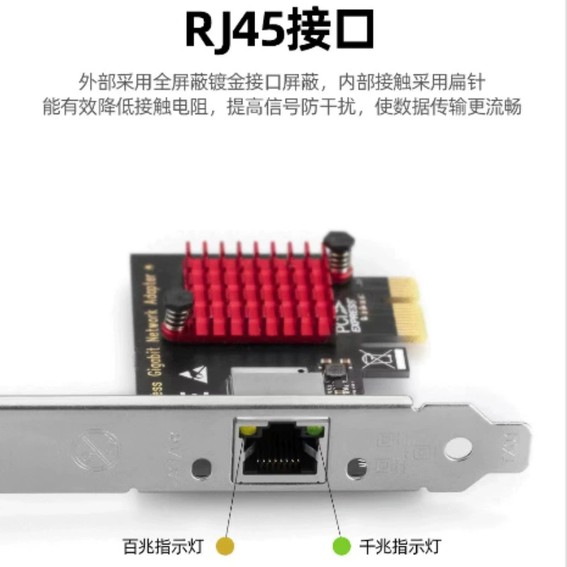 RTL8111H гигабитная сетевая карта платформа PCI-E сетевой кабельная карта обустройство PCI-E независимая сетевая карта