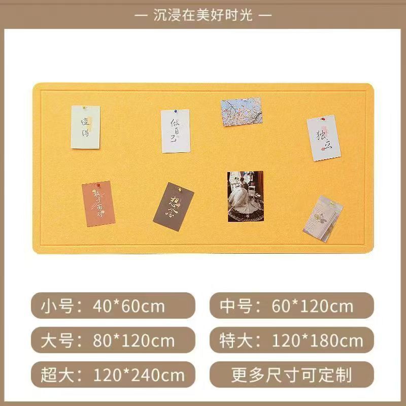 彩色毛毡板墙贴幼儿园展示板留言板创意墙面装饰软木板毛毡照片墙|undefined