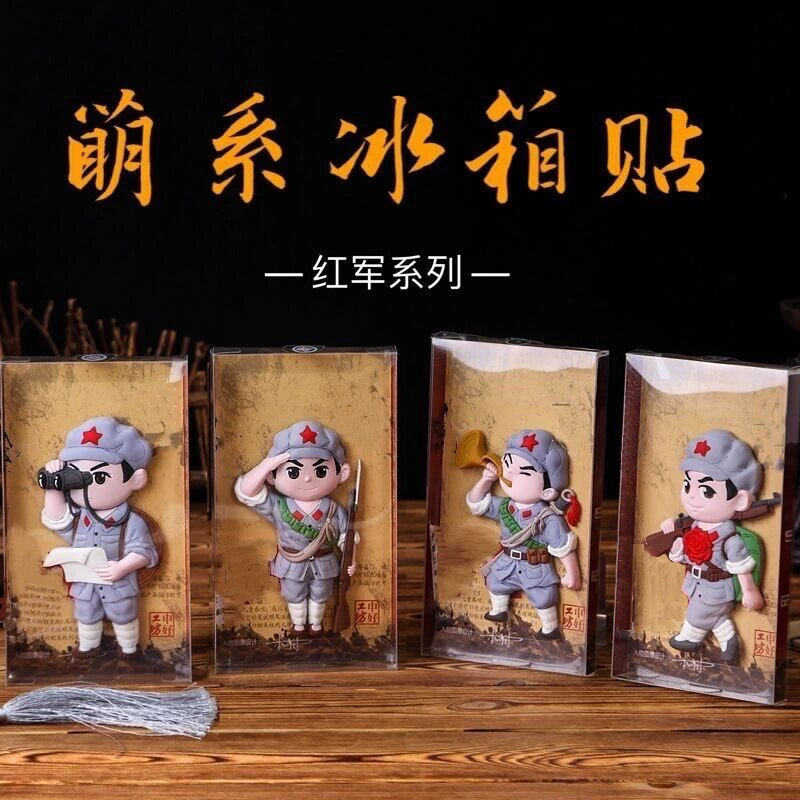 Вэн Кай, цвет Красной Армии, революционная культура, персонаж мультфильма, культурный и творческий магнит на холодильник, мягкий магнит, украшение для дома и офиса, наклейка для конференции