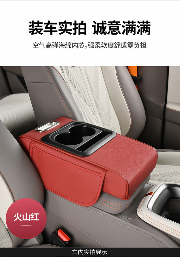 Car Armrest Box Mat, Multifunctional Car Tissue Box, Central Armrest Box Storage, Water Cup Holder