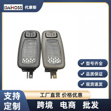 92891适配索八遮阳板灯化妆镜灯梳妆镜灯室内灯灰色 原厂