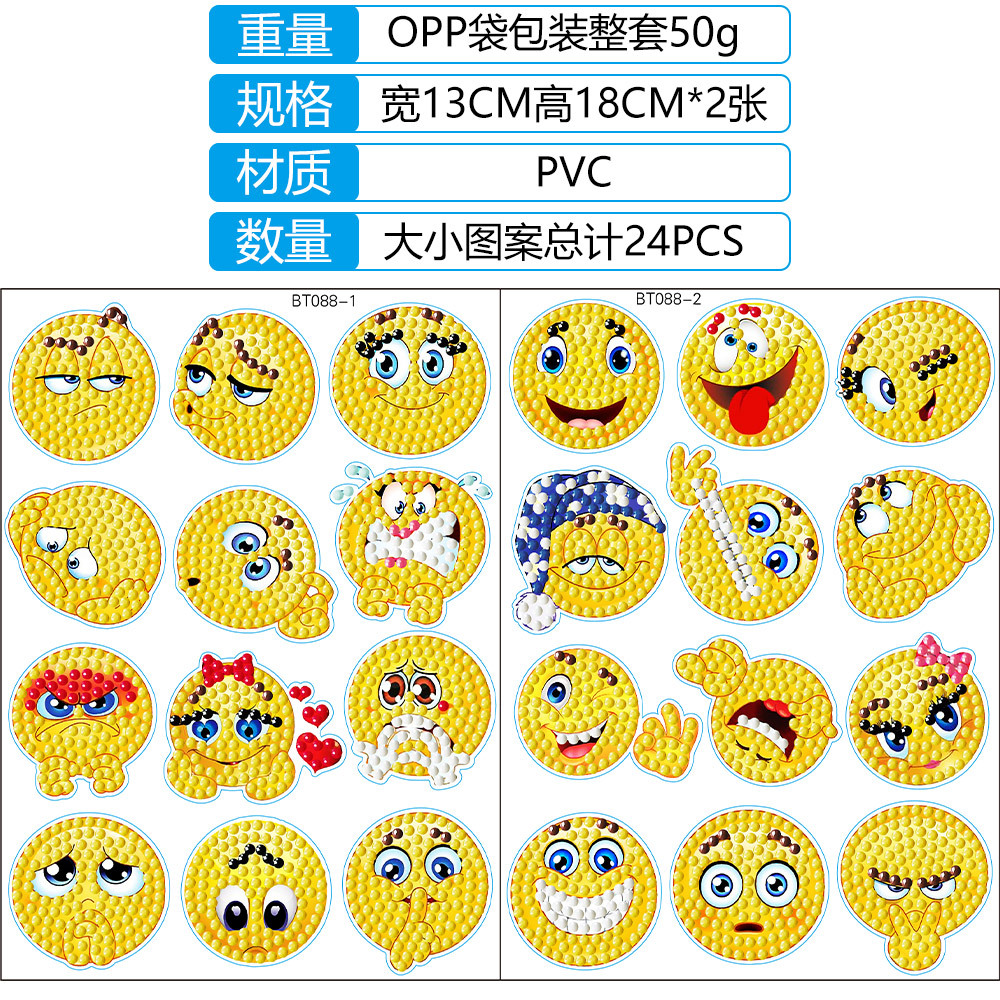 Venta caliente de dibujos animados cara amarilla emoji diamante pintura libre pegatinas DIY Pegatinas de pared niños hechos a mano pegatinas decorativas diamante redondo