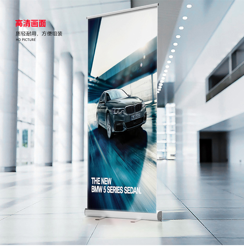 定制海报架