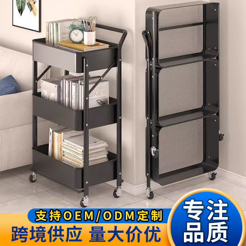 客厅落地零食收纳架浴室多层厨房可移动储物架可折叠小推车置物架