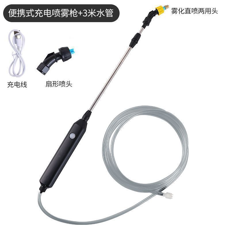 電動噴霧器、農薬噴霧水鉄砲、水やりフラワー噴霧器、小型噴霧器、水やり園芸用品|undefined