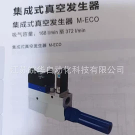 接头;气缸;其他气动元件