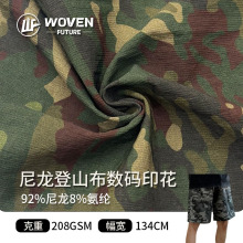 厂家直发尼龙登山布数码印花迷彩防水耐磨户外休闲裤料夹克面料
