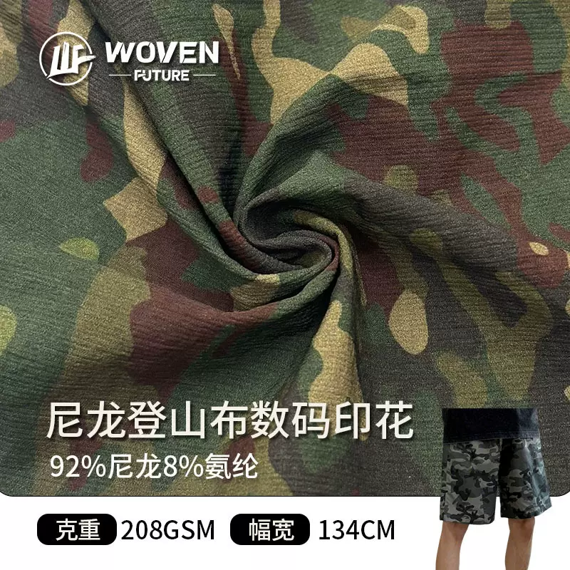 厂家直发尼龙登山布数码印花迷彩防水耐磨户外休闲裤料夹克面料