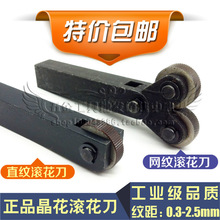 ���]��Ʒ�L�Ǿ���ֱ�y�W�y�L���� ����݆1.2 1.5 1.6 1.8 2.0mm