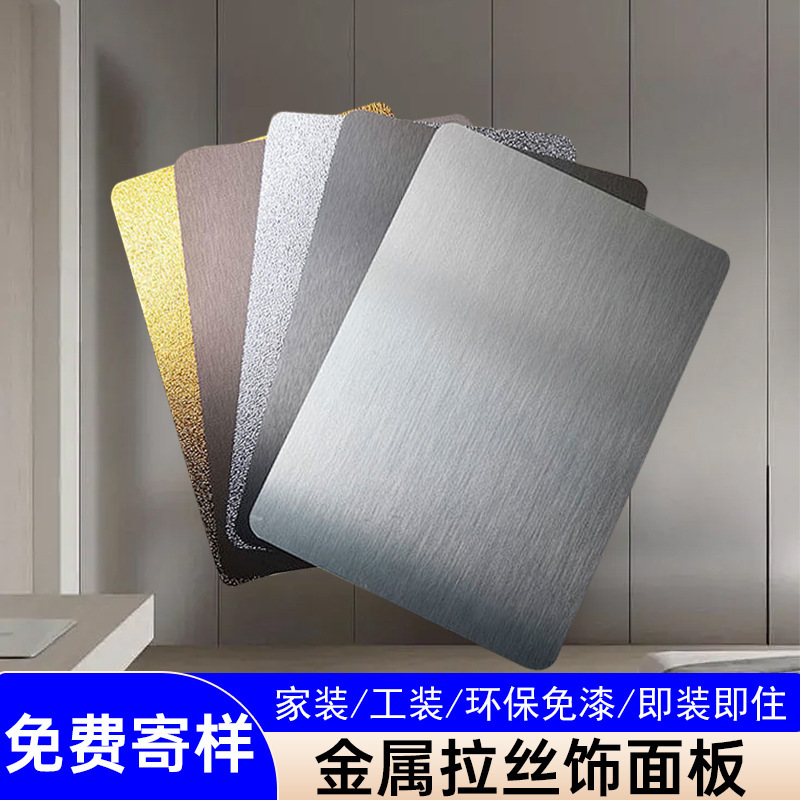 軽量高級カーボンクリスタルボード壁パネル、壁板、カーボンファイバー背景壁装飾板、金属装飾板壁パネル|undefined