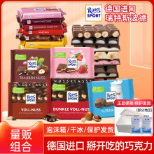 MRitterSport˹ţ̲ݮAĺɿͶY